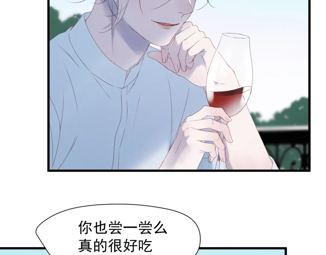 第7话  神秘塔楼 第6页