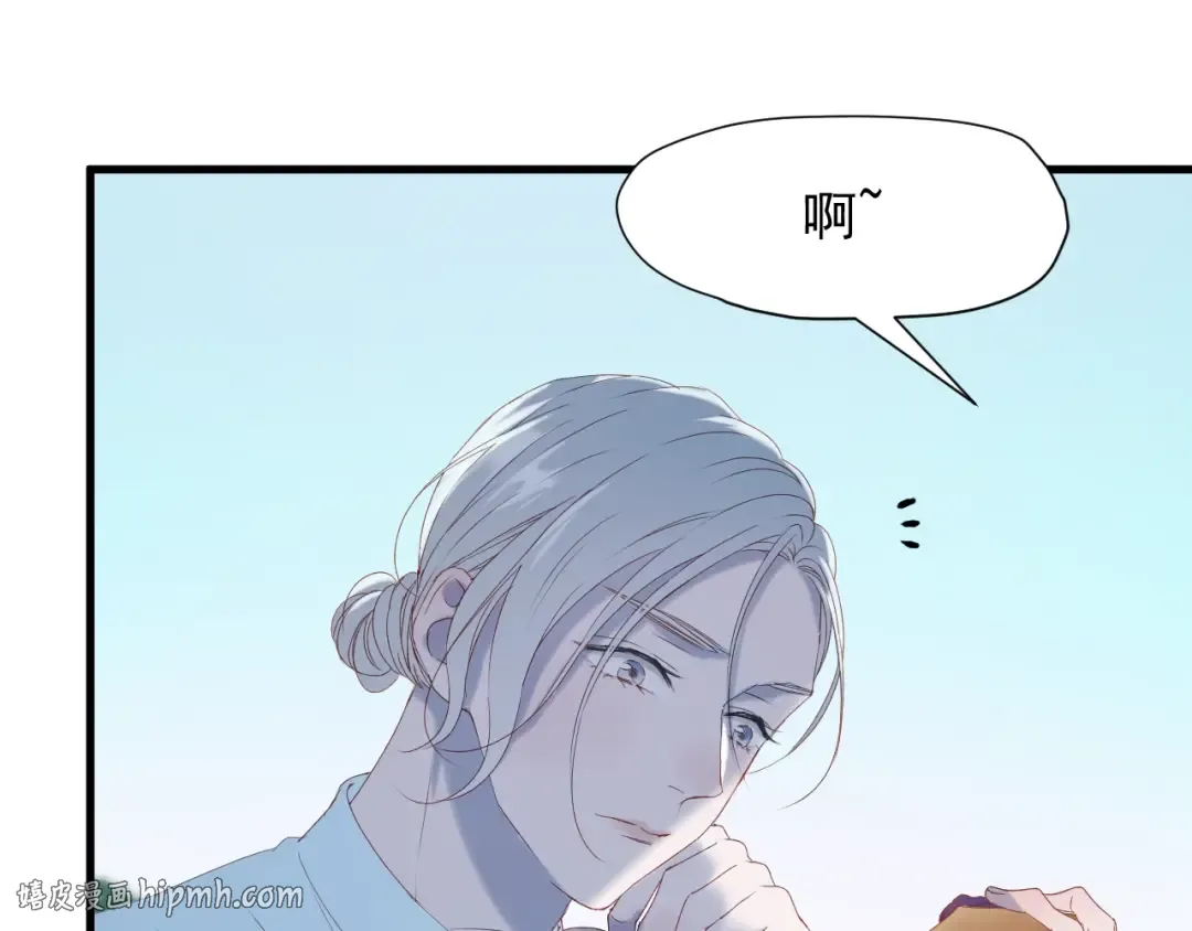 第7话  神秘塔楼 第8页