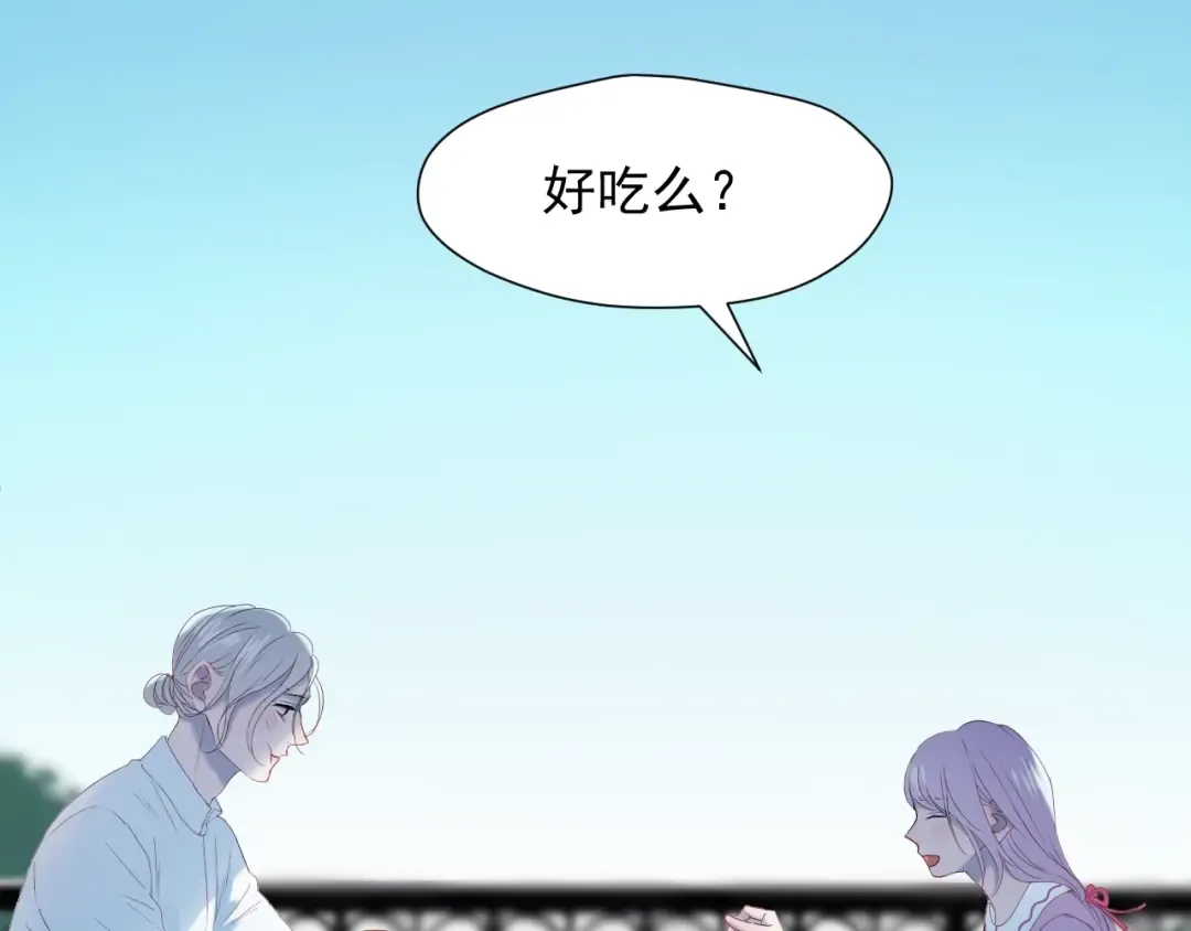 第7话  神秘塔楼 第11页