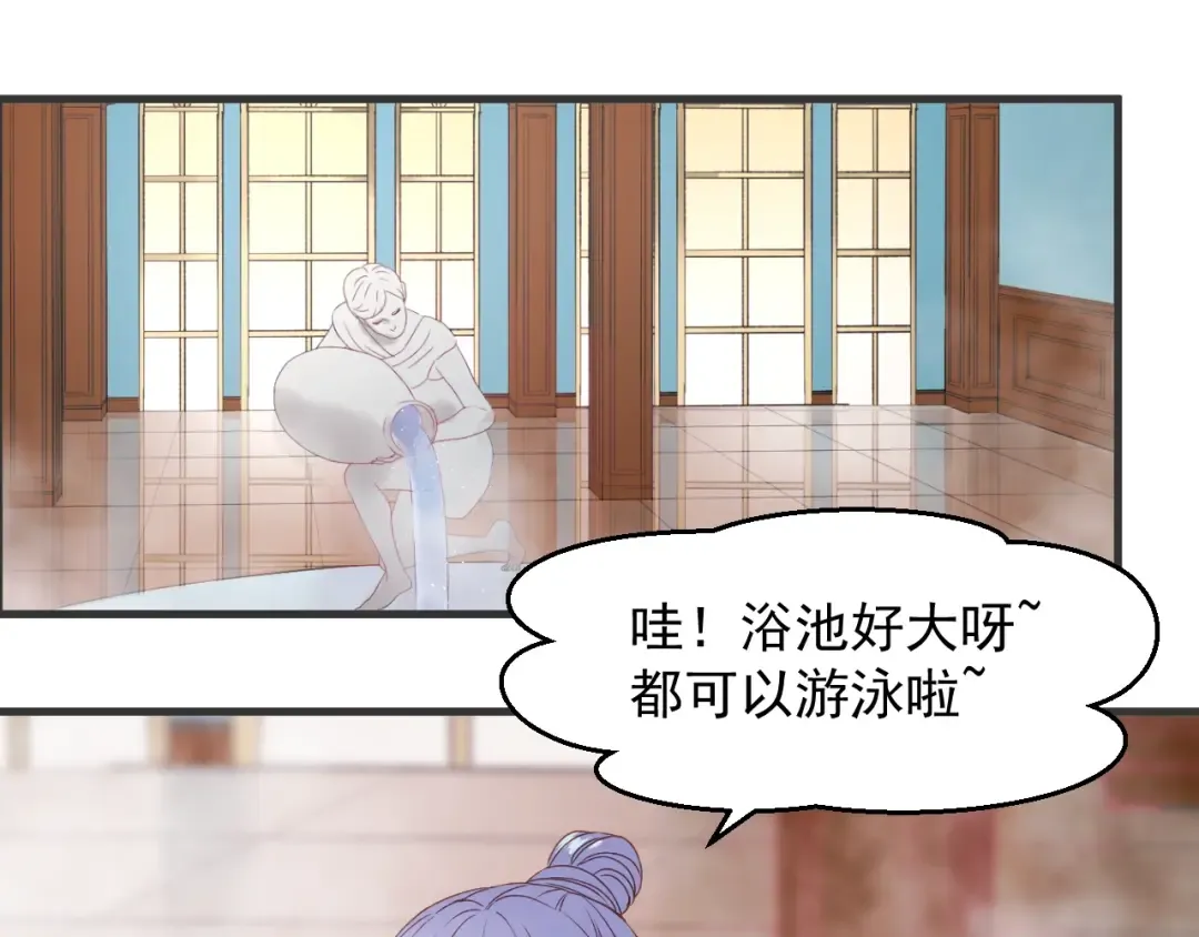 第7话  神秘塔楼 第30页