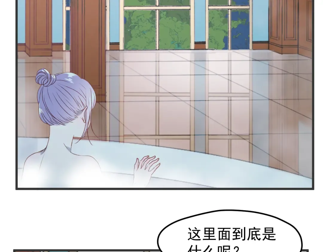 第7话  神秘塔楼 第33页