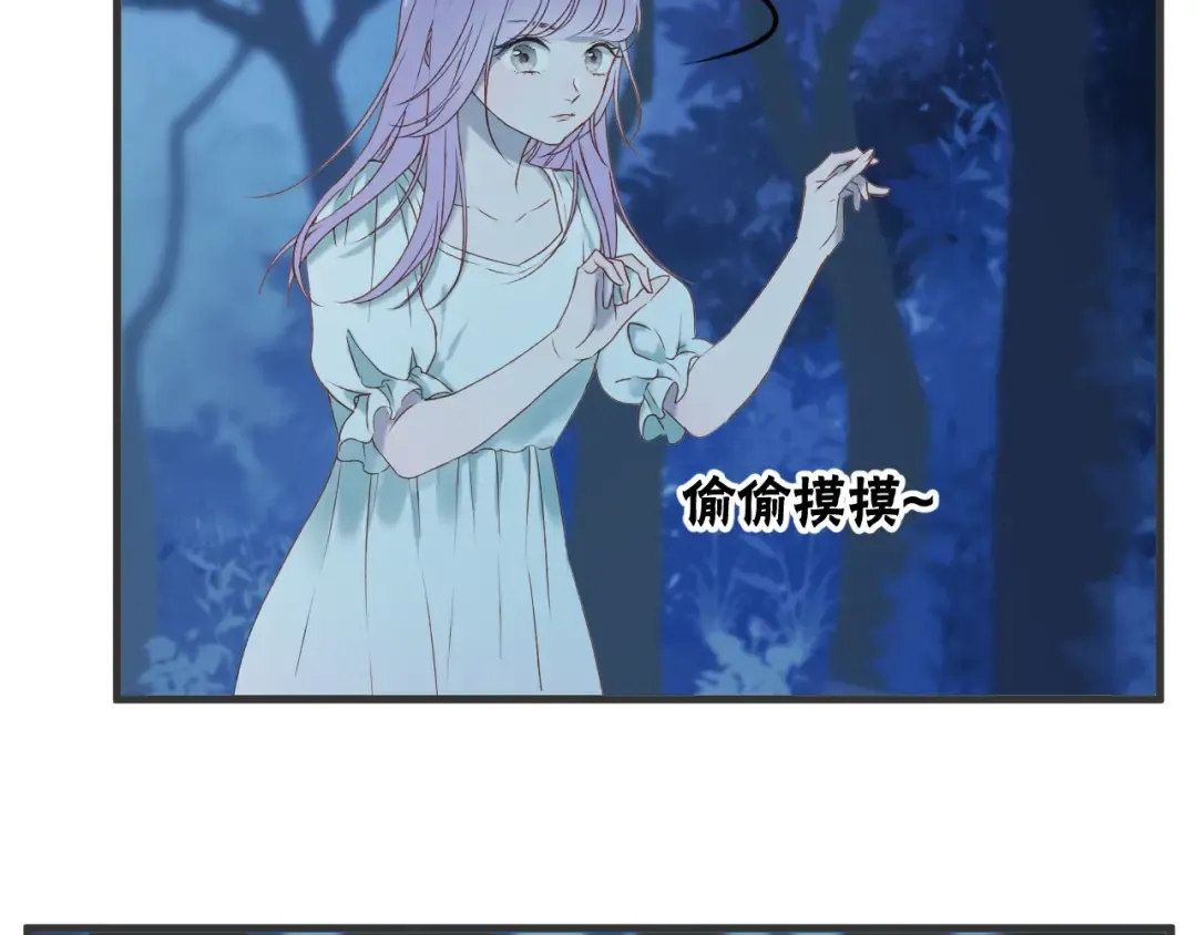 第7话  神秘塔楼 第58页