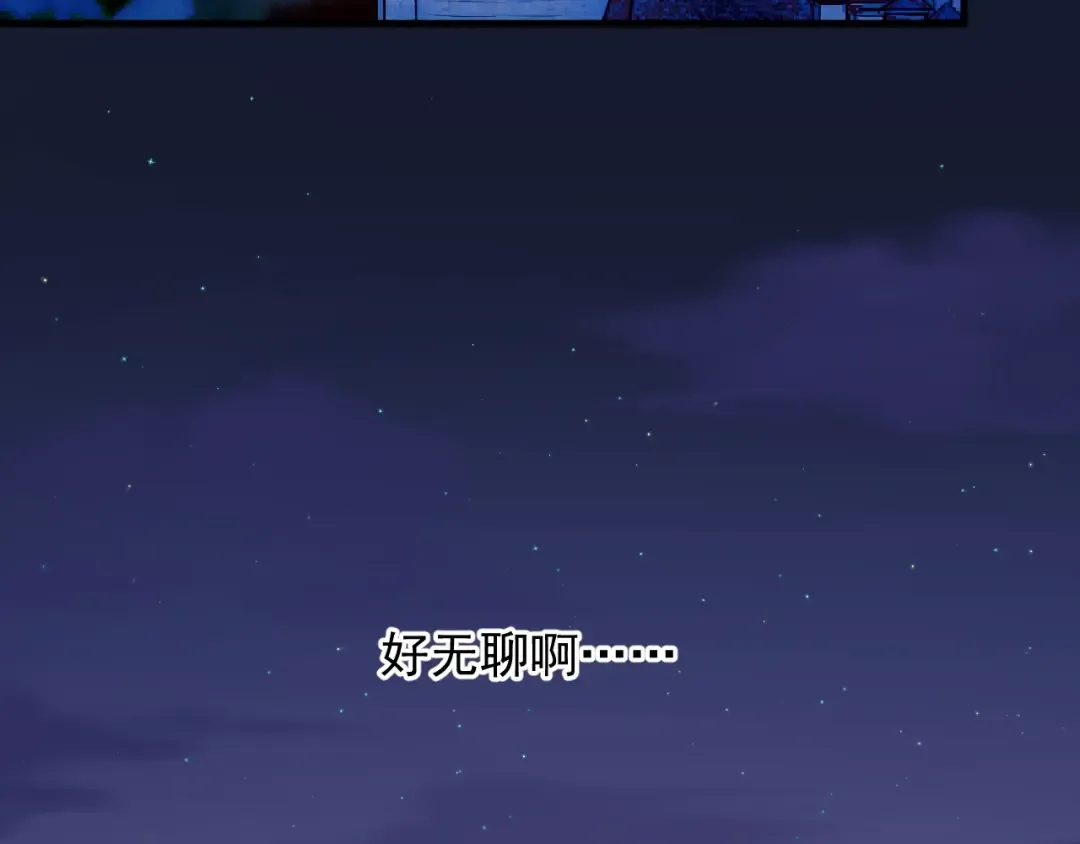 第18话 女巫 第11页