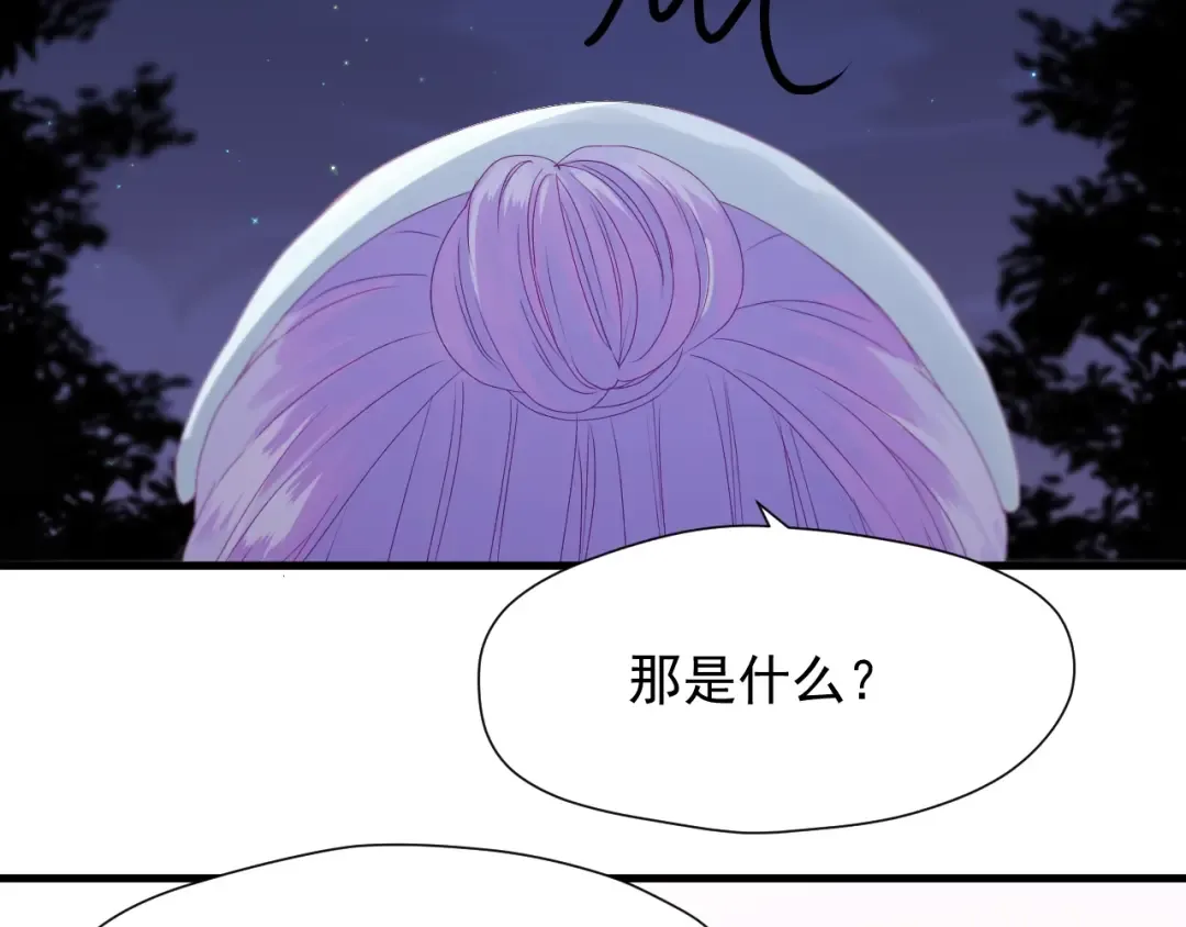 第18话 女巫 第18页