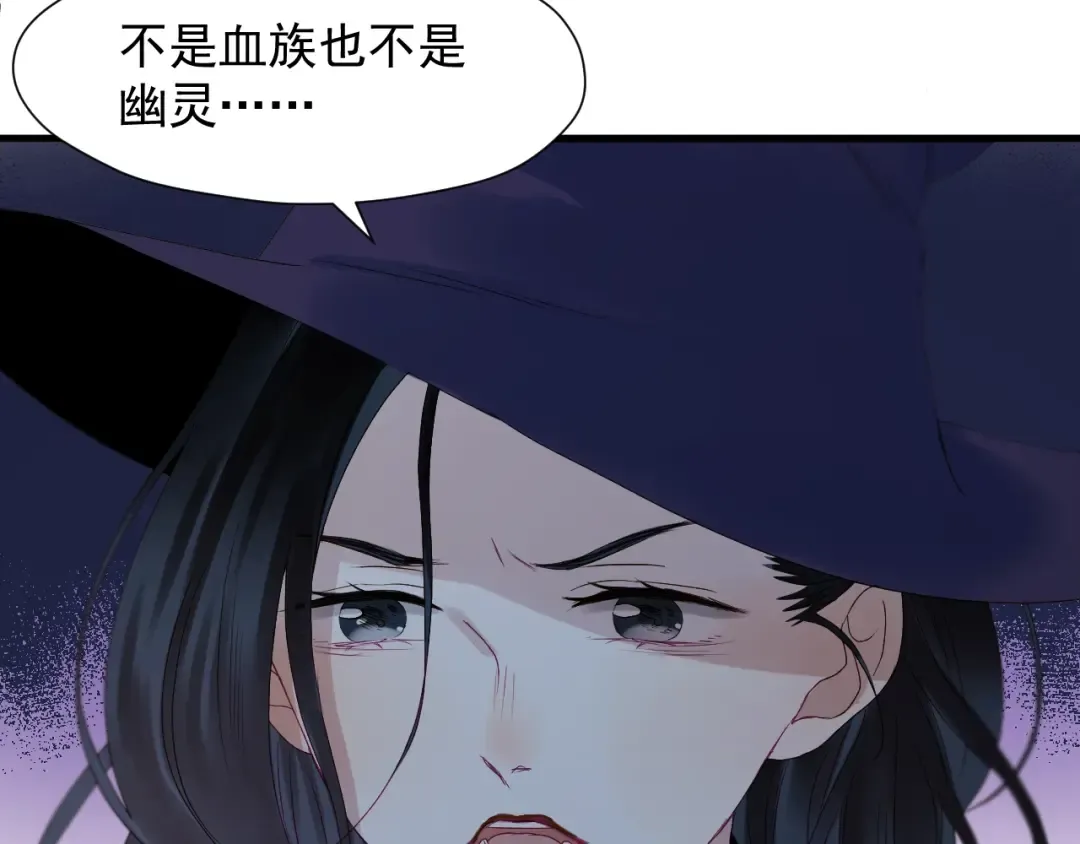 第18话 女巫 第36页
