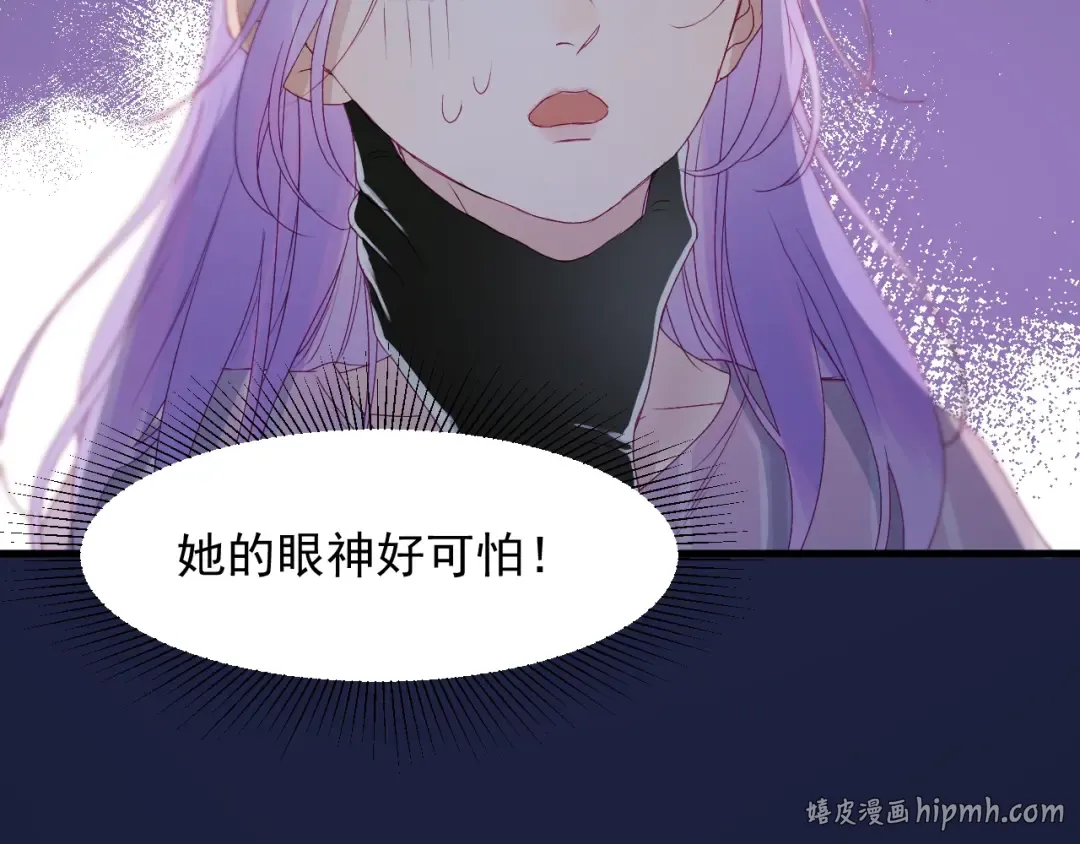 第18话 女巫 第40页