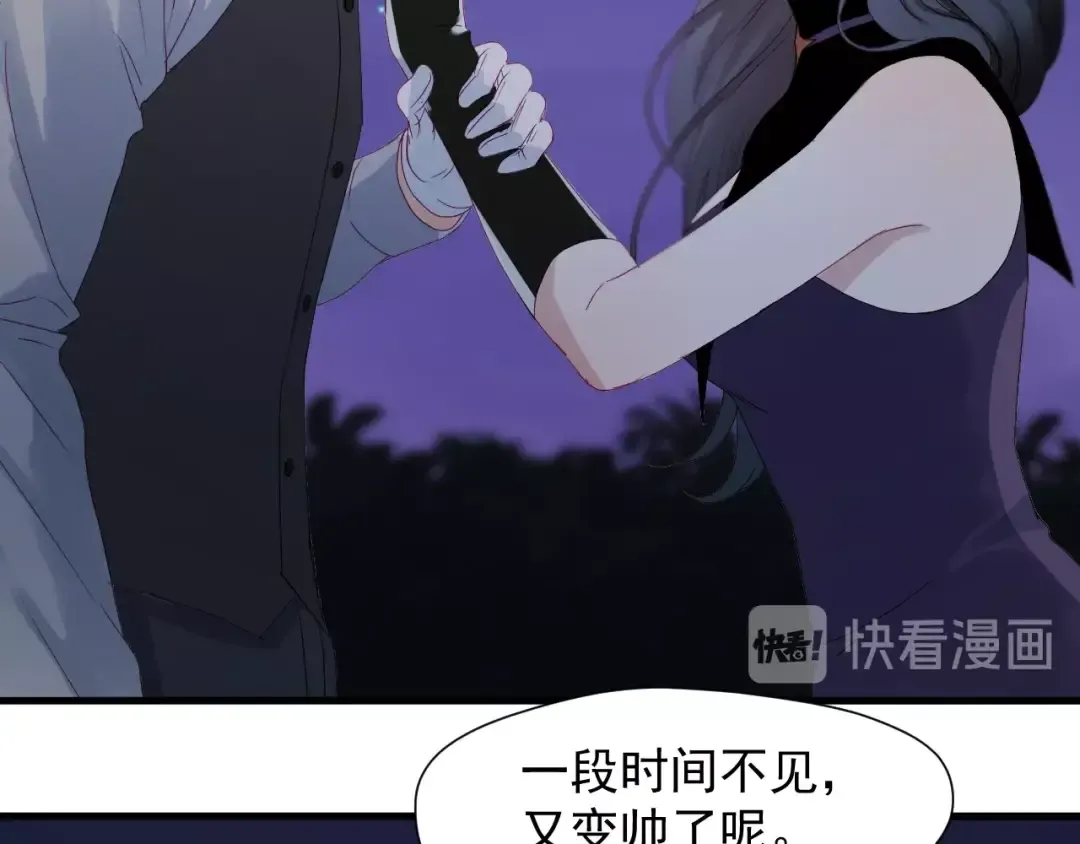 第18话 女巫 第45页