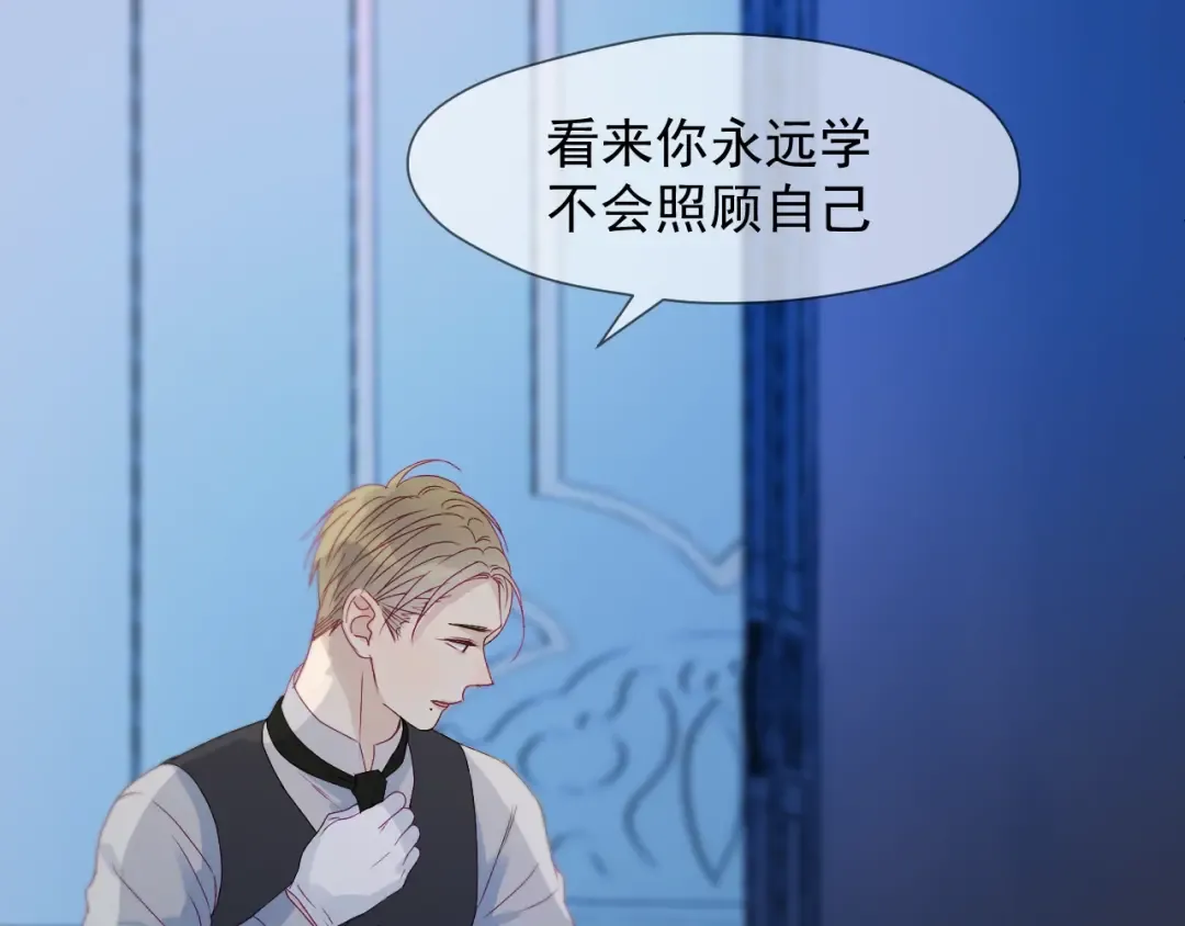 第18话 女巫 第60页