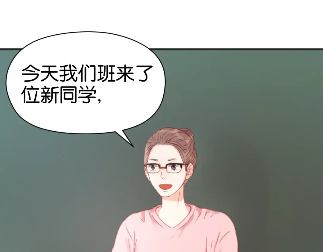第7话 对不起让你一个人 第2页
