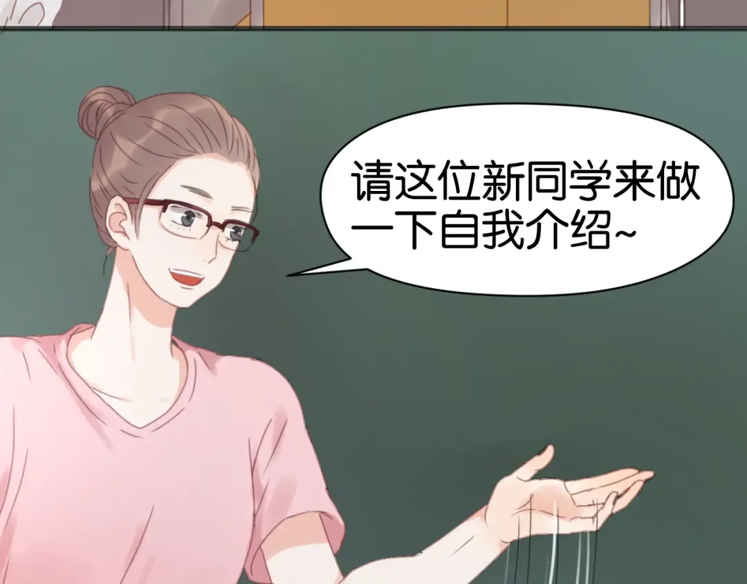 第7话 对不起让你一个人 第4页