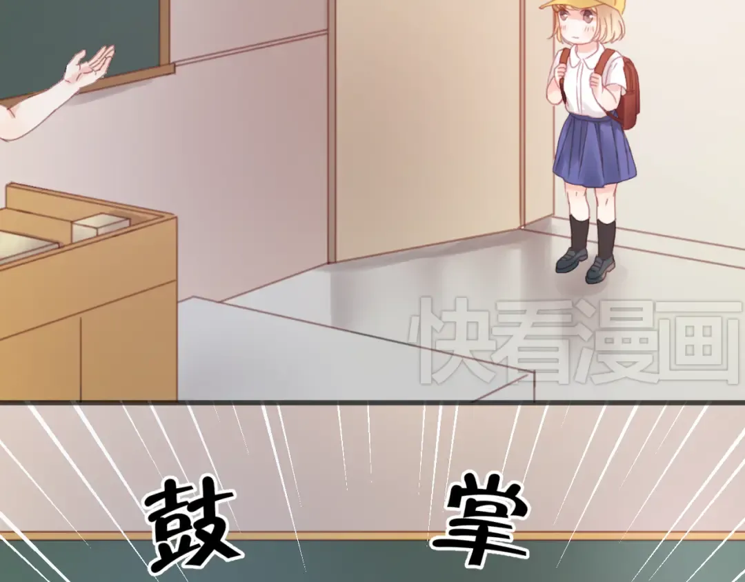 第7话 对不起让你一个人 第6页