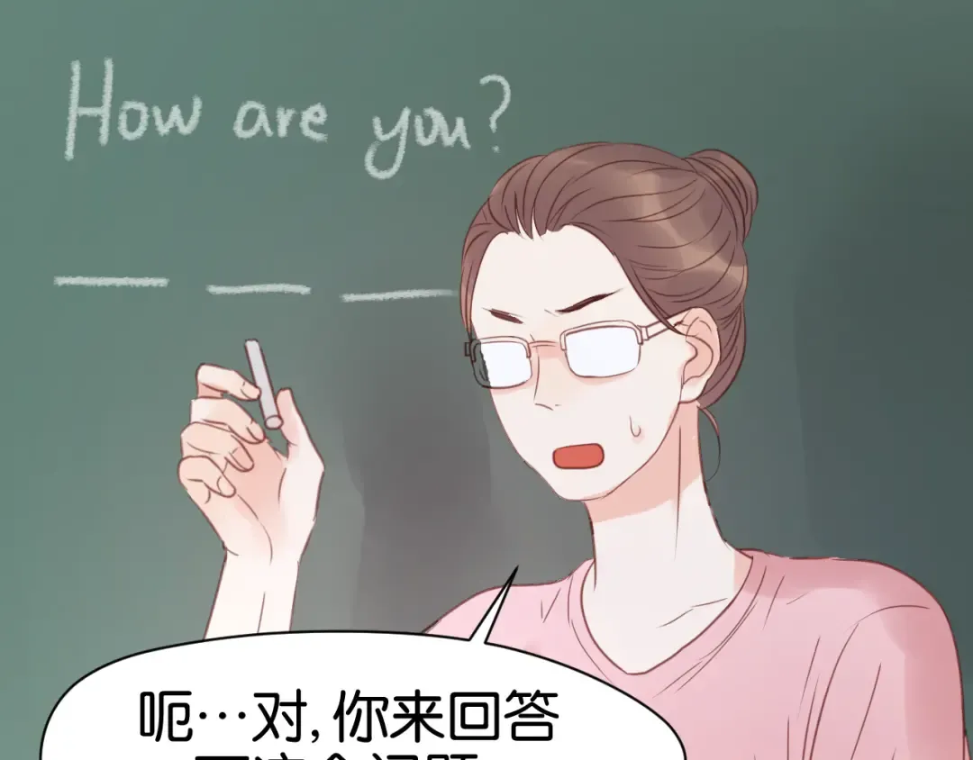 第7话 对不起让你一个人 第41页