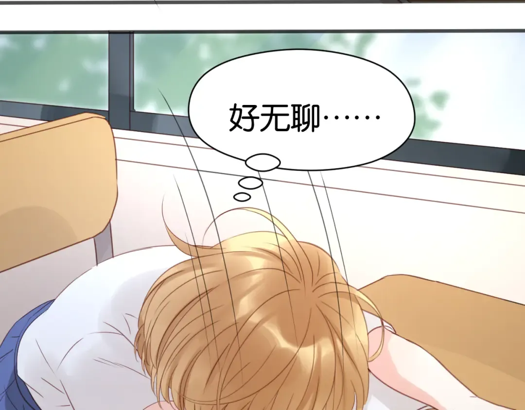 第7话 对不起让你一个人 第47页