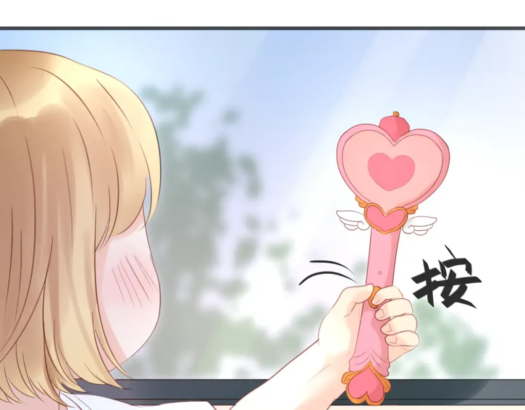 第7话 对不起让你一个人 第54页