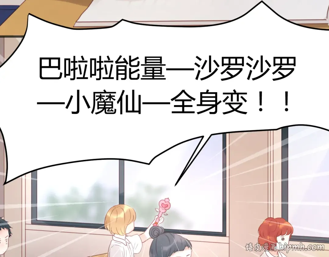 第7话 对不起让你一个人 第56页