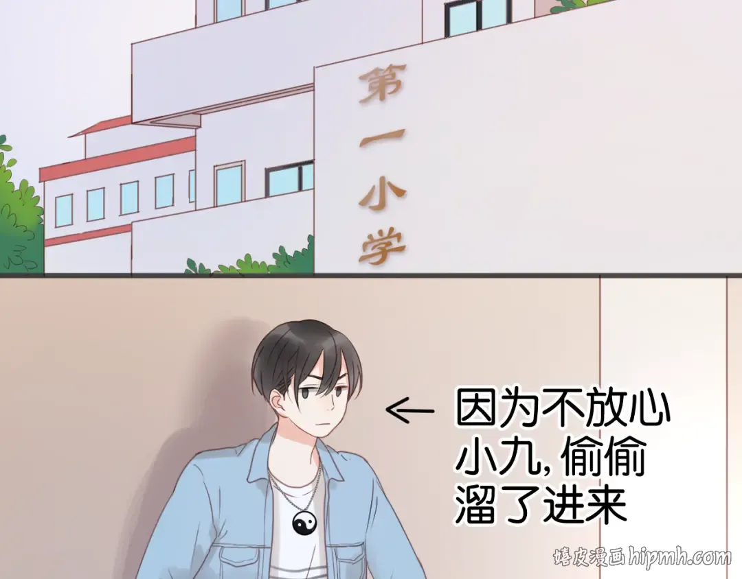 第7话 对不起让你一个人 第64页
