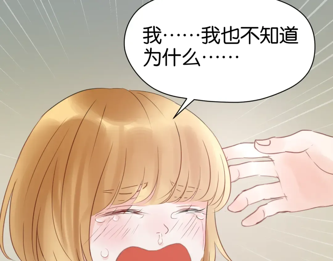 第7话 对不起让你一个人 第78页