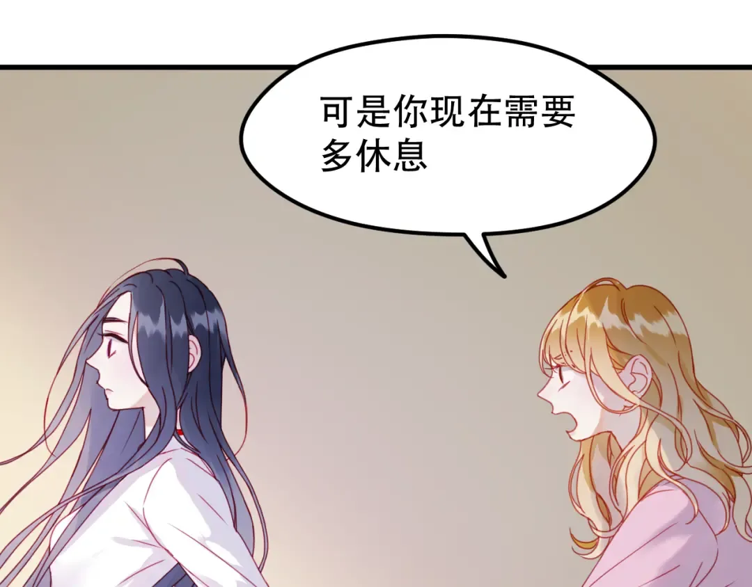 第39话 忍住 第13页