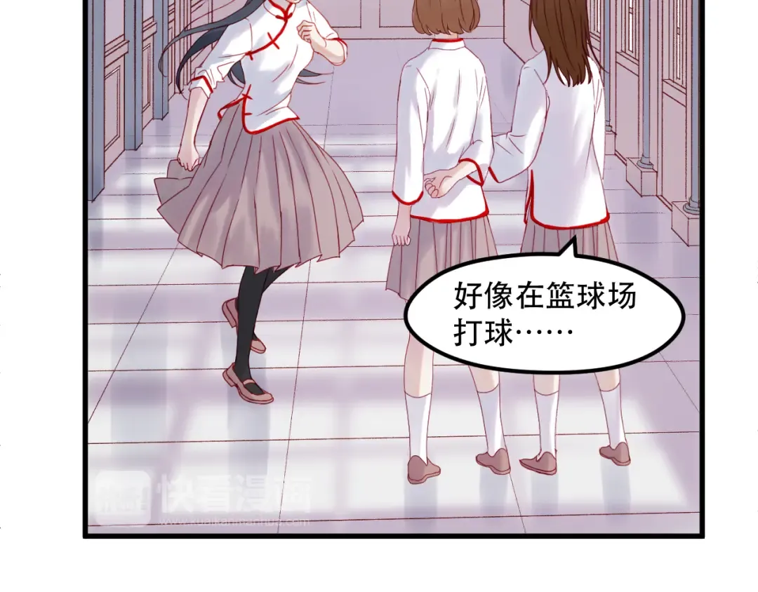 第39话 忍住 第21页