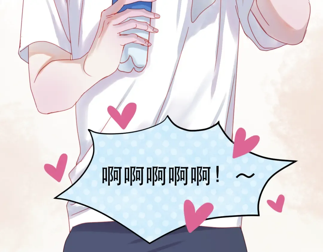第39话 忍住 第38页
