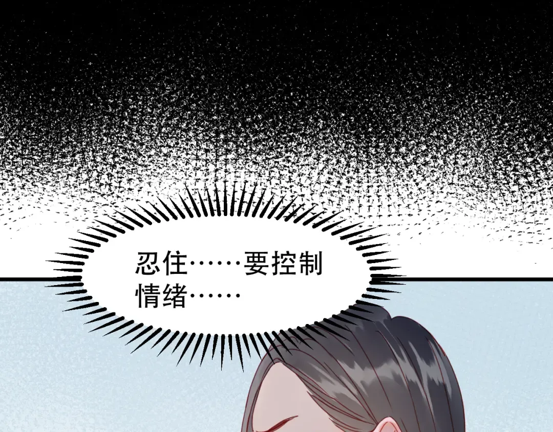 第39话 忍住 第44页