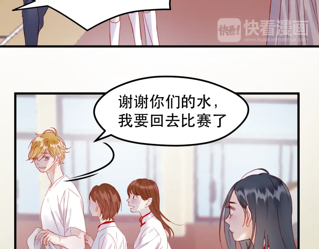 第39话 忍住 第47页