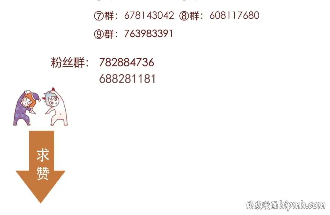 第39话 忍住 第60页