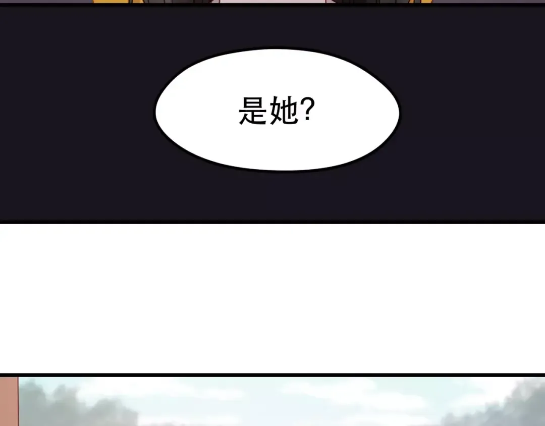 第13话 你是不是恋爱啦？ 第19页
