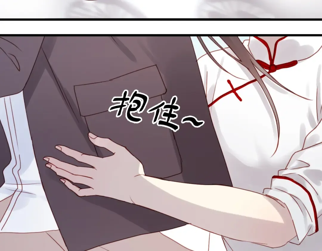 第13话 你是不是恋爱啦？ 第25页