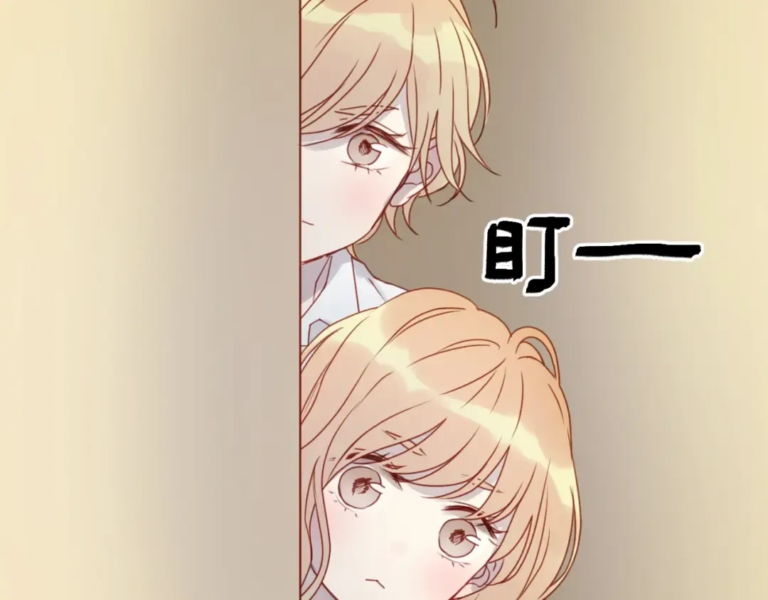 第13话 你是不是恋爱啦？ 第37页