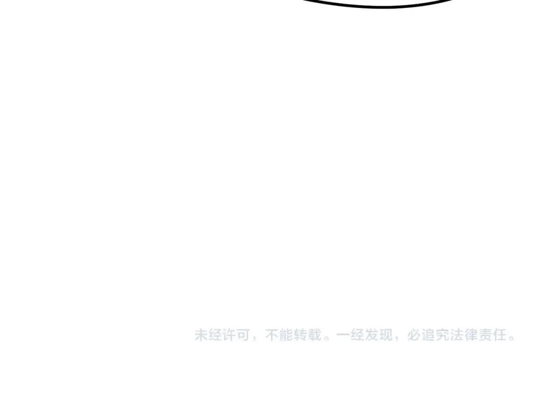 第13话 你是不是恋爱啦？ 第47页