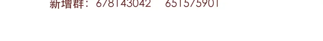第13话 你是不是恋爱啦？ 第49页