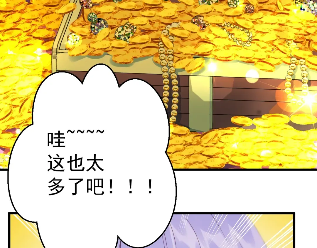 第15话 密室 第13页