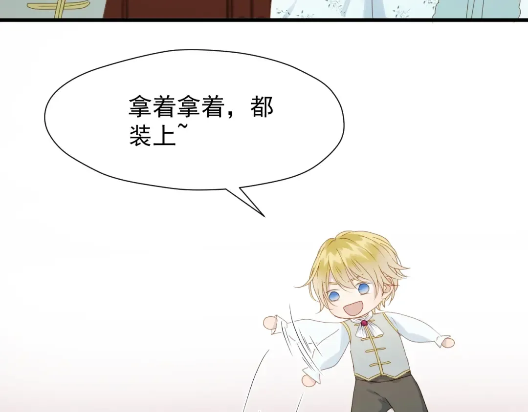 第15话 密室 第26页