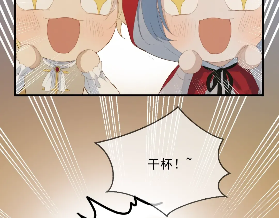 第15话 密室 第54页