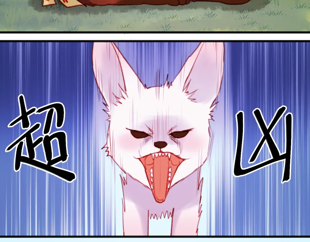 第75话 天赋这个东西 第4页