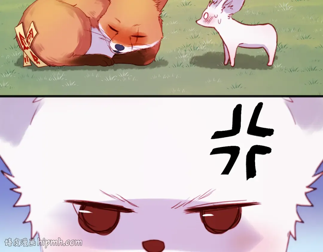 第75话 天赋这个东西 第8页