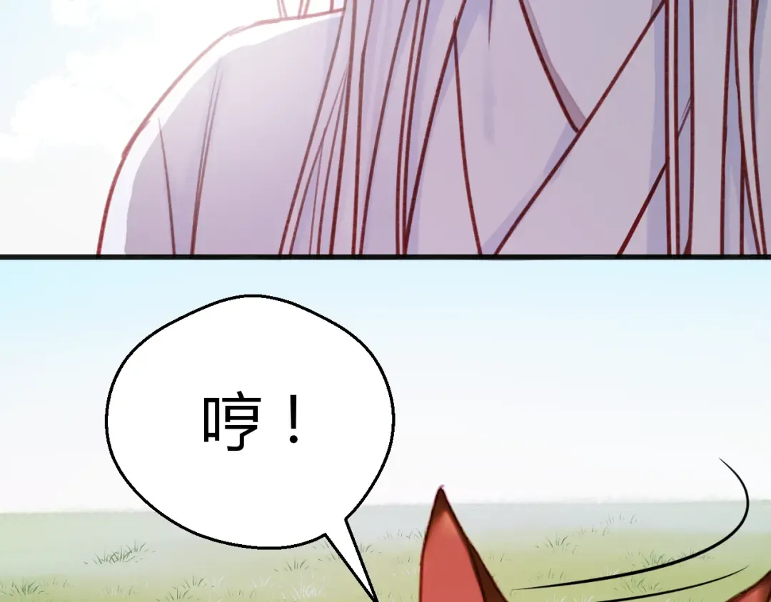 第75话 天赋这个东西 第23页