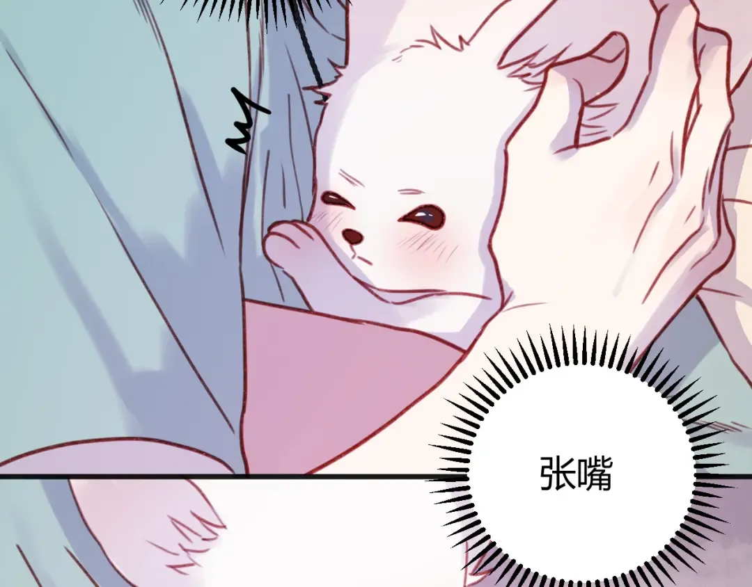 第75话 天赋这个东西 第28页