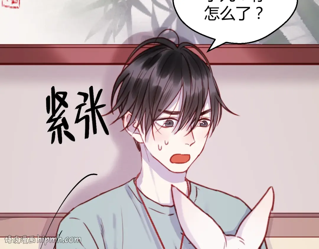 第75话 天赋这个东西 第32页