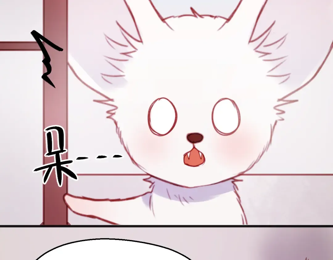 第75话 天赋这个东西 第39页