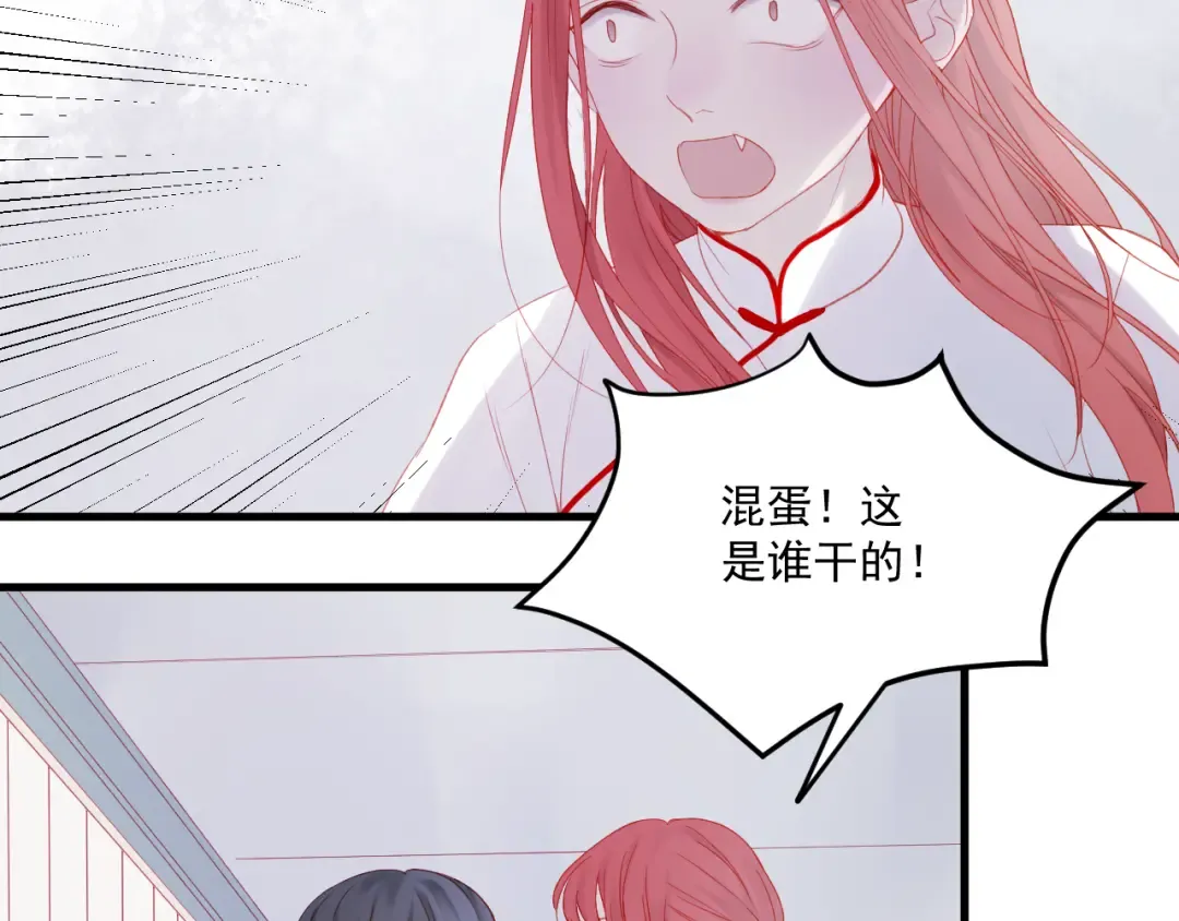 第44话 不再懦弱 第5页