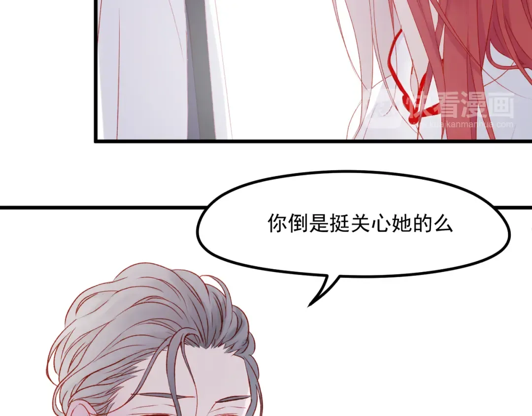 第44话 不再懦弱 第19页