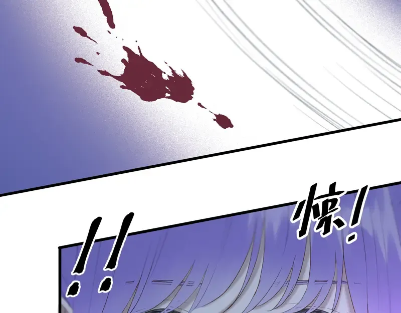 第57话 爆炸 第11页