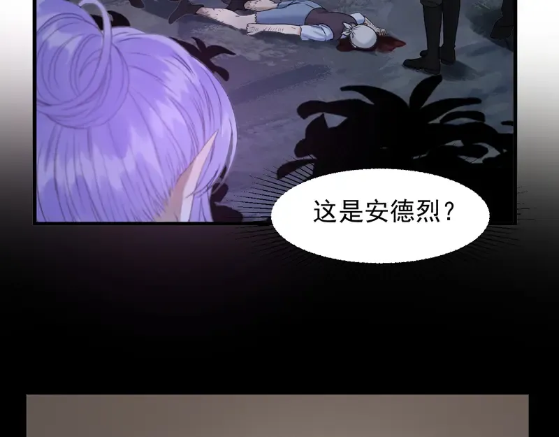 第57话 爆炸 第14页