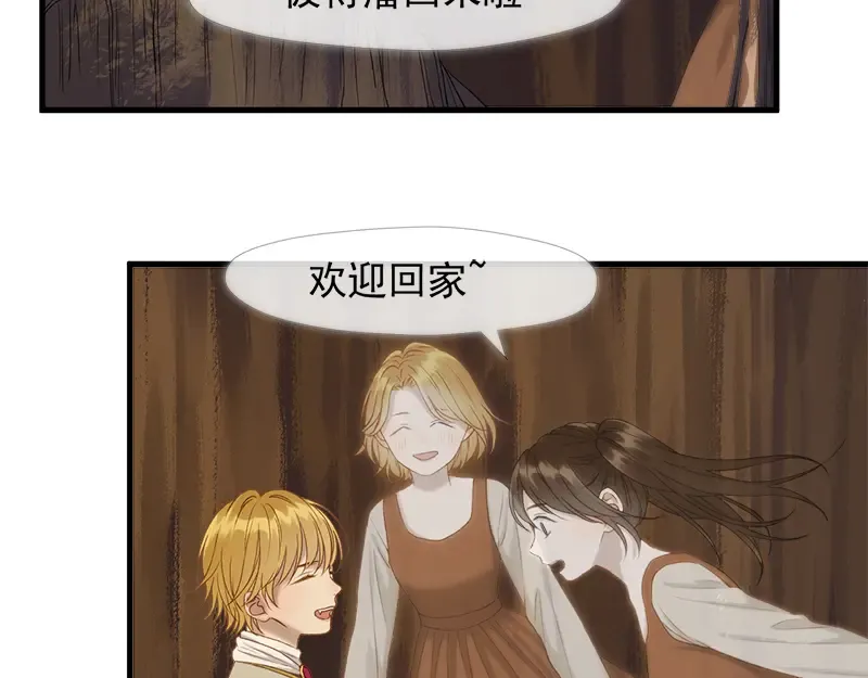第57话 爆炸 第35页