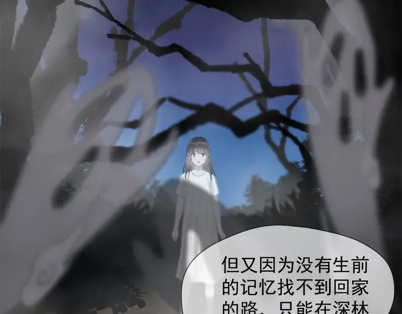 第57话 爆炸 第46页
