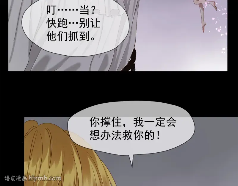 第57话 爆炸 第64页