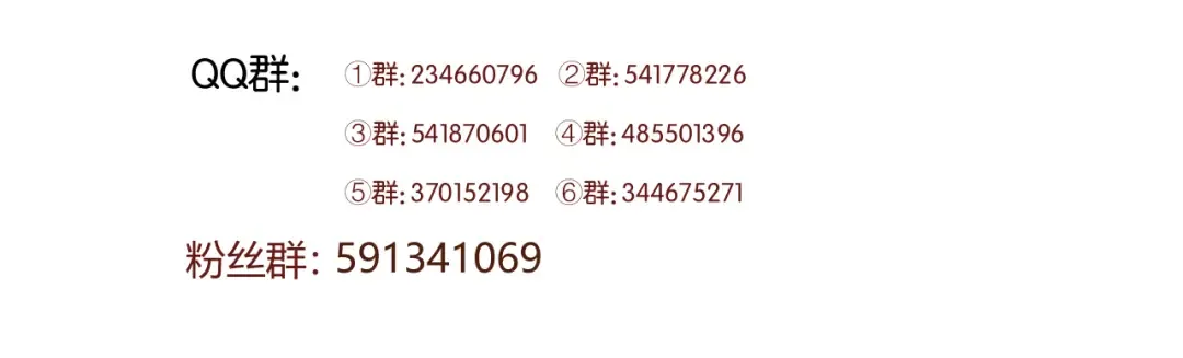 第74话 求助 第59页
