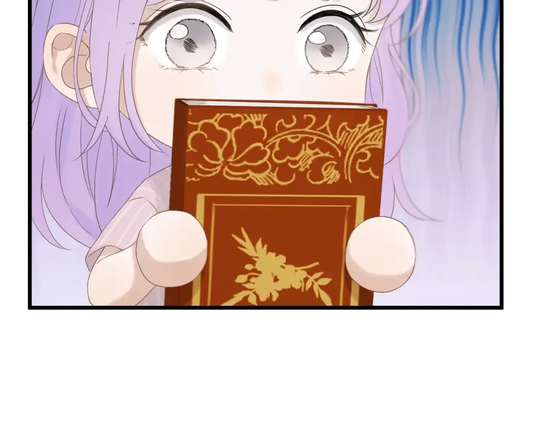 第34话 书里的他 第6页